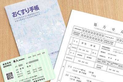 ご来院時にお持ちいただくもの