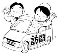 トップケアのご案内